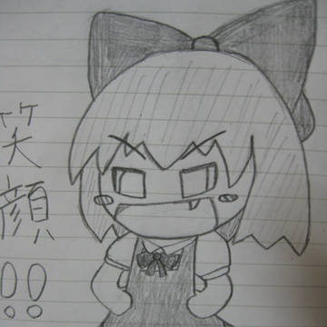 みんなに笑顔を