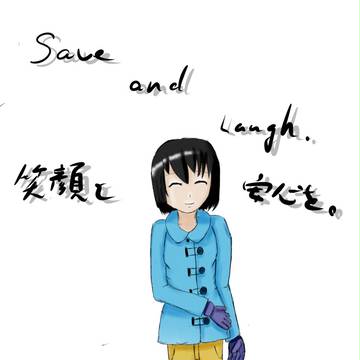 笑顔と安心を。