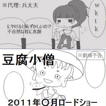 劇場予告
