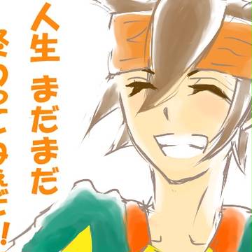 ／大丈夫！僕ら君の隣！！＼