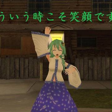 笑顔大事に。諦めずにがんばろう。