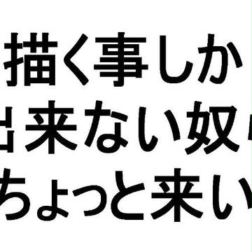 【募金しようぜ!】