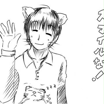 笑顔