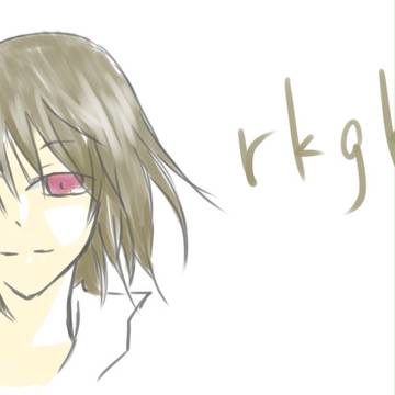らくがき