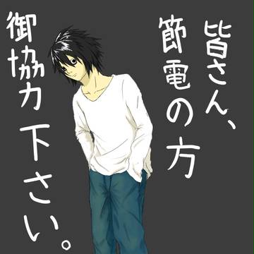一致団結しましょう。