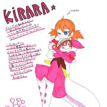 キララちゃん