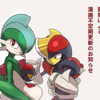 【節電中】育て屋漫画不定期更新のお知らせ