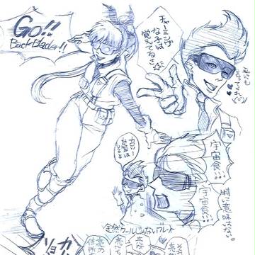 レツゴログ