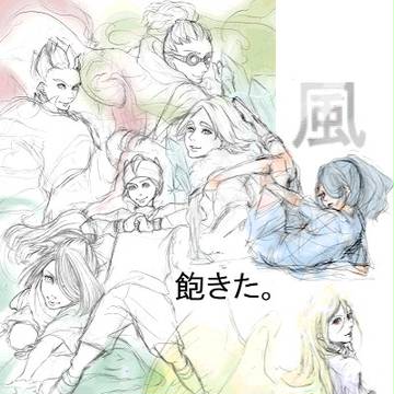 稲妻ログ