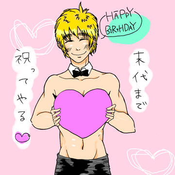 HAPPY BIRTHDAY!!!