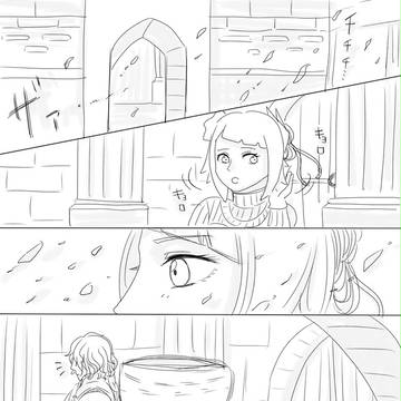 傷跡のかたち【タシャマナ？】