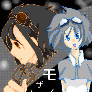 もざもざ