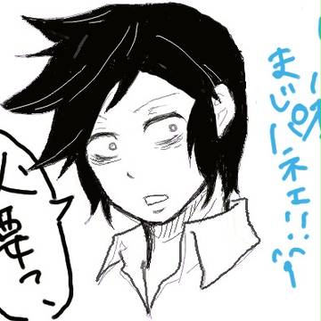 アシタバ様