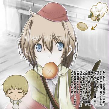 【ＰＦⅤ】街の噂【コーザン領】