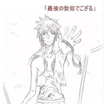 ダテサナ的な、死ネタ的ななにか、