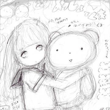 少女と喧騒。