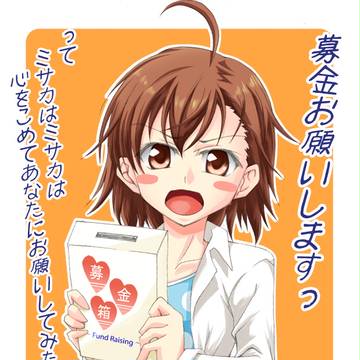 今出来ることを精一杯
