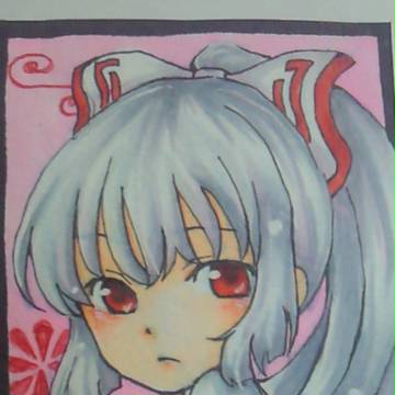 妹紅