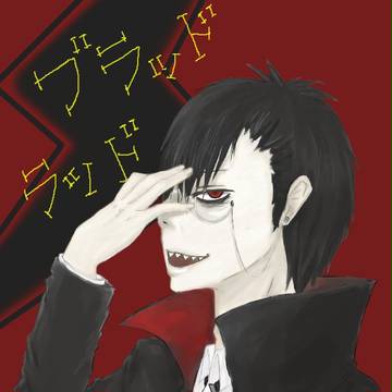にーちゃん