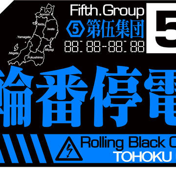 tohoku_05