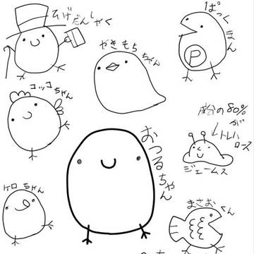 どれが一番好きだちゅん？