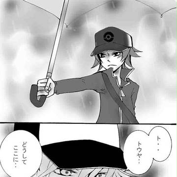 Nと主♂で再会【腐注意】