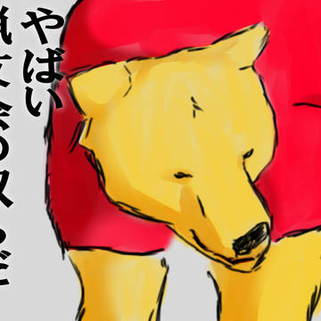 プーさん
