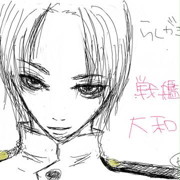 大和さん