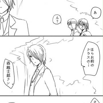 【BL学園】今更感がすごいけど【FD】