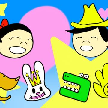 たぁーのしーぃ♪なぁーかぁーまぁーがぁー♪