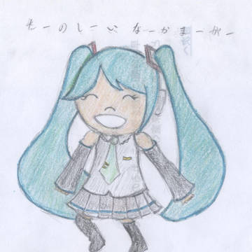 たーのしーいーなーかまーがー