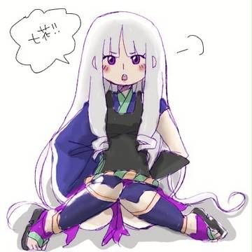 とがめさん