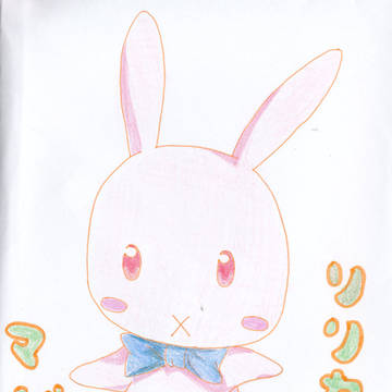 クリス