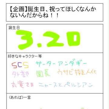 ｺｿｰﾘ