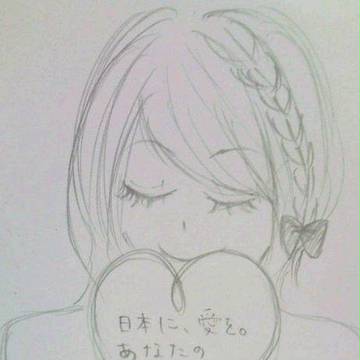Pray for...