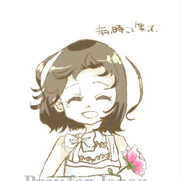 中国地方からですが