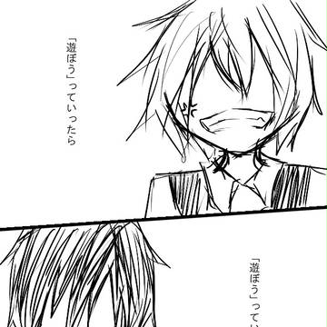 【ACCMパロ】こういう風に見えた