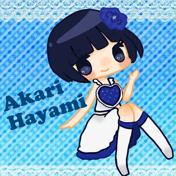 あかり てらせ どこまでも