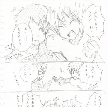 かがーはぴば