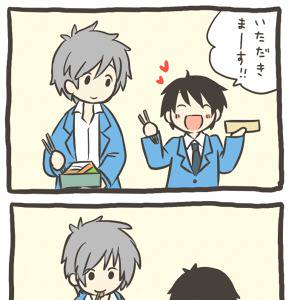 昼めし