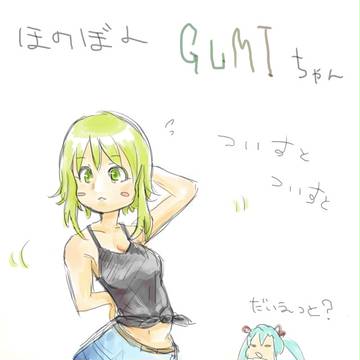 ほのぼのぐみちゃん