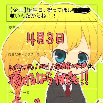 シミの日!!