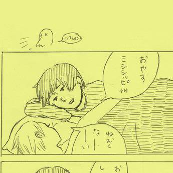 キル・ビル