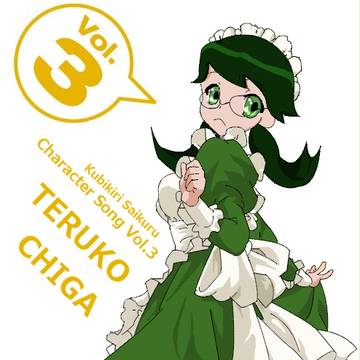 偽キャラソン