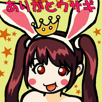 ありがとウサギ