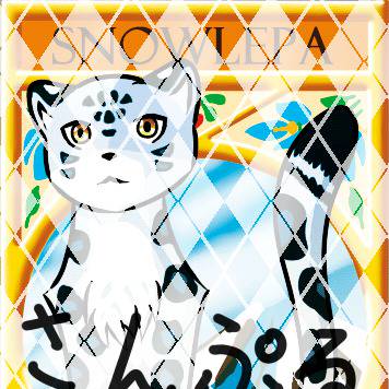 キーホルダーサンプル