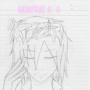 ハッピーバースデイ