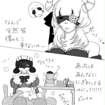 【ピクpw】卵見つけちゃったー！【霊武会】