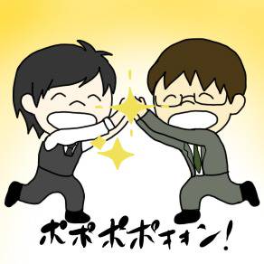 ぽぽぽぽーん！