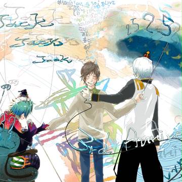 じゃっくさん3周年おめでとうござい